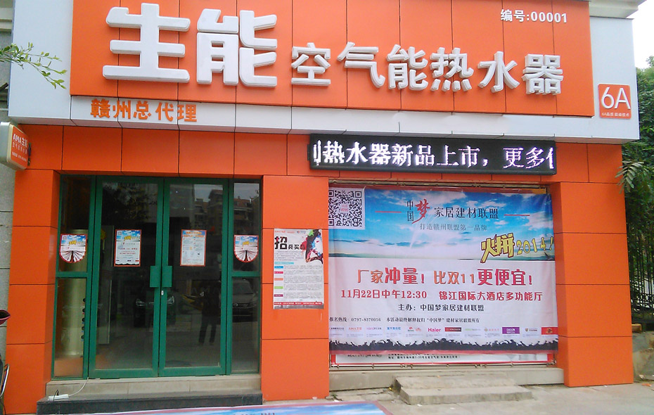 taptap点点网址电地暖供暖 taptap点点网址电地暖供暖