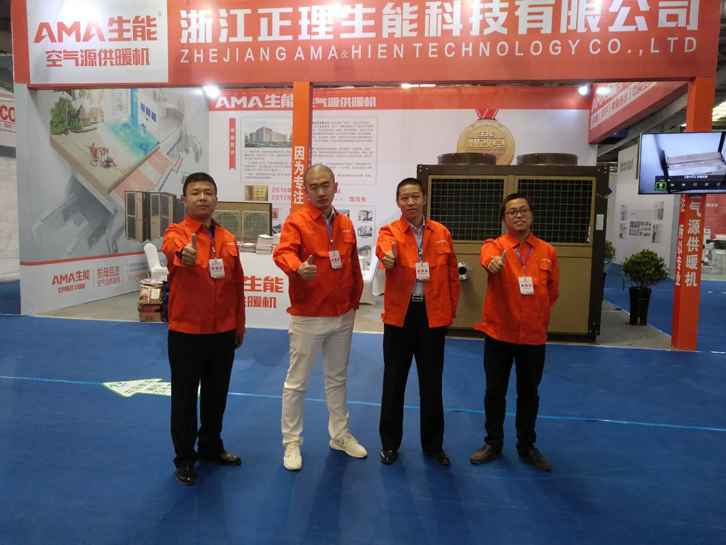 taptap点点网址地暖包括热水器吗
