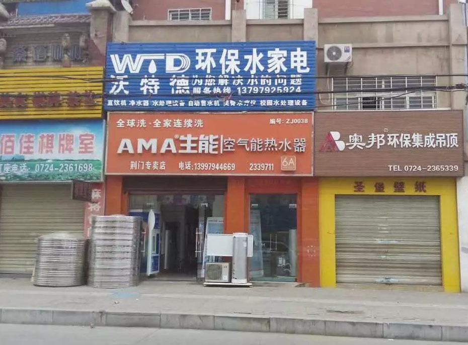 河津taptap点点网址地暖机采暖 河津taptap点点网址地暖机采暖