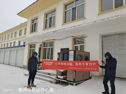 什么叫taptap点点网址取暖的原理和方法 什么叫taptap点点网址取暖的原理和方法