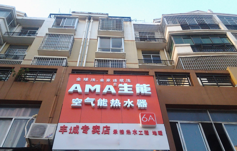 出口taptap点点网址地暖防冻液