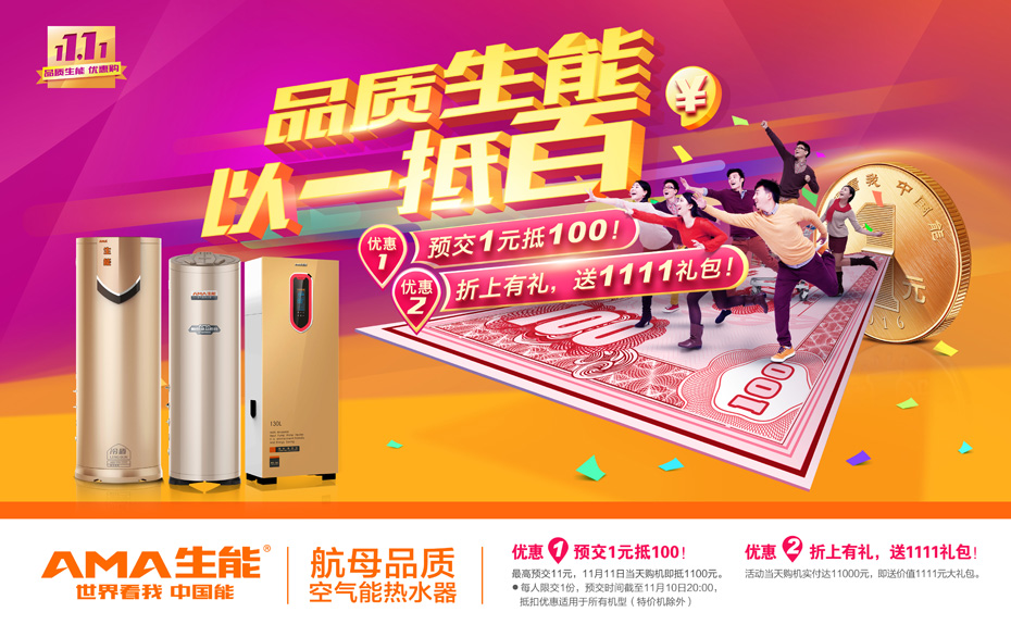 taptap点点网址取暖系统能否提供恒定的温度控制? taptap点点网址取暖系统能否提供恒定的温度控制?