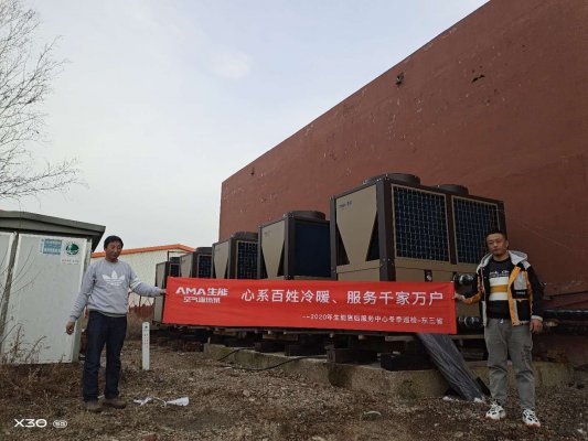 taptap点点网址地暖什么样子