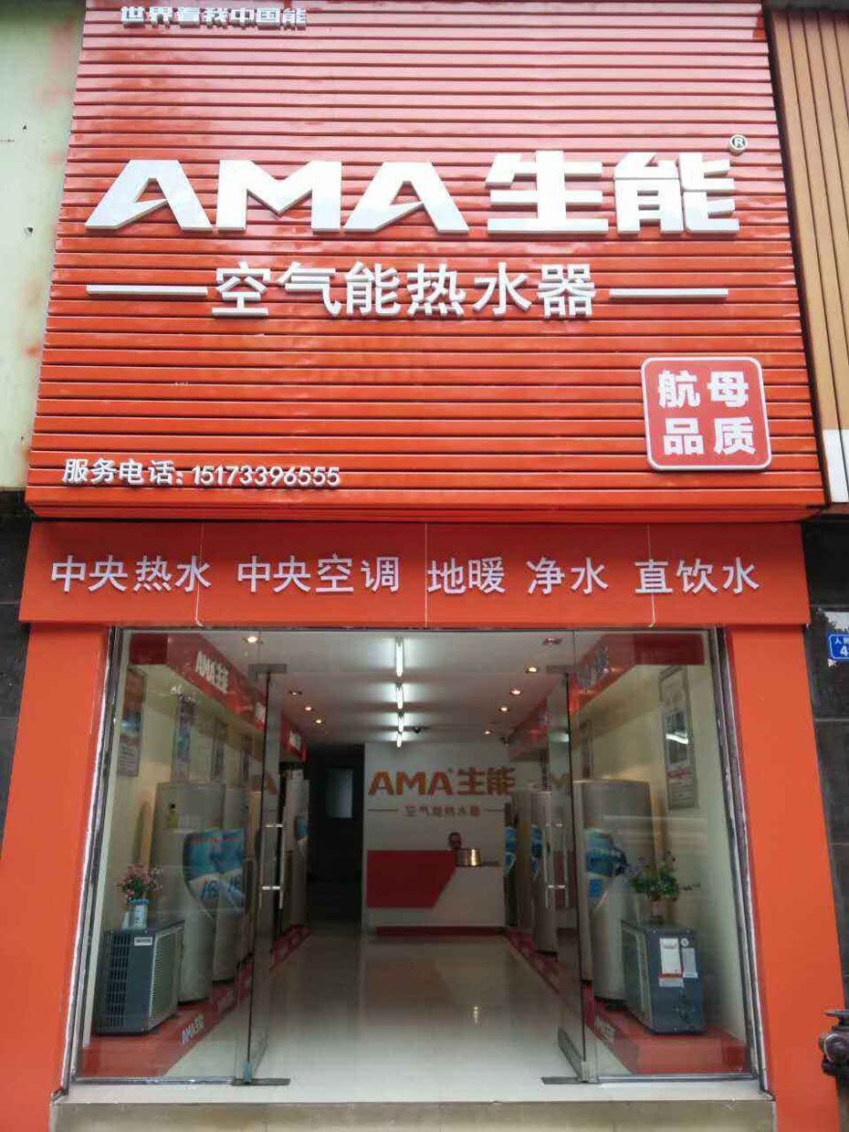 taptap点点网址地暖制冷有没有效果