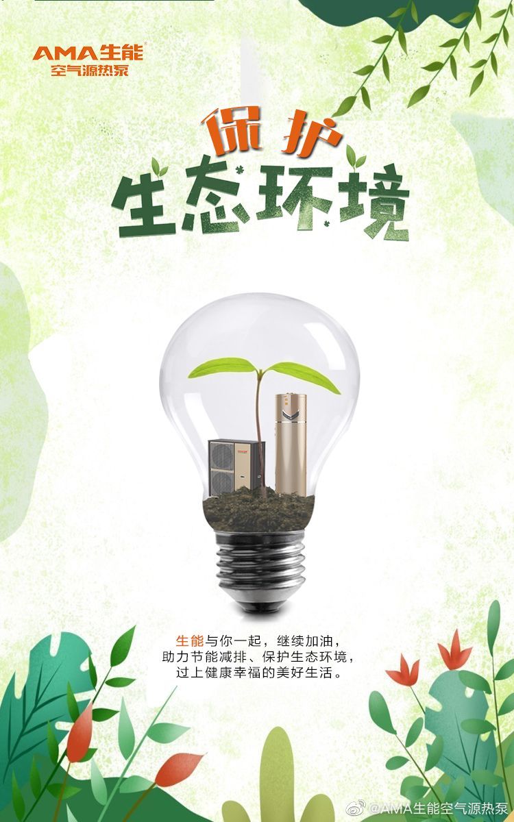 吉林taptap点点网址地暖空调一体机 吉林taptap点点网址地暖空调一体机