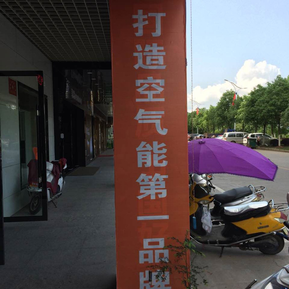 taptap点点网址地暖安装案例
