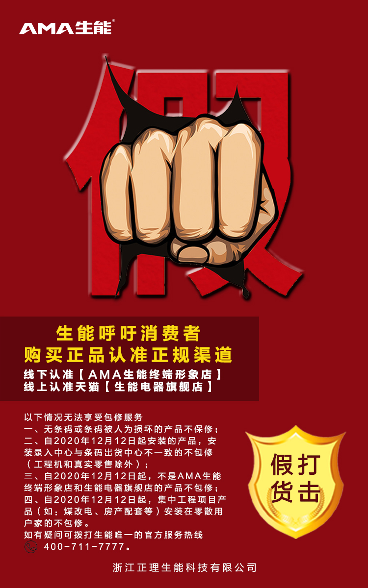 taptap点点网址地暖制热报错 taptap点点网址地暖制热报错