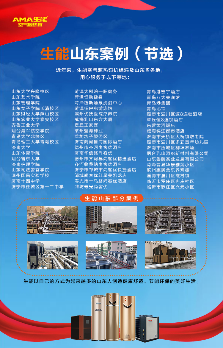 吉林taptap点点网址地暖模块