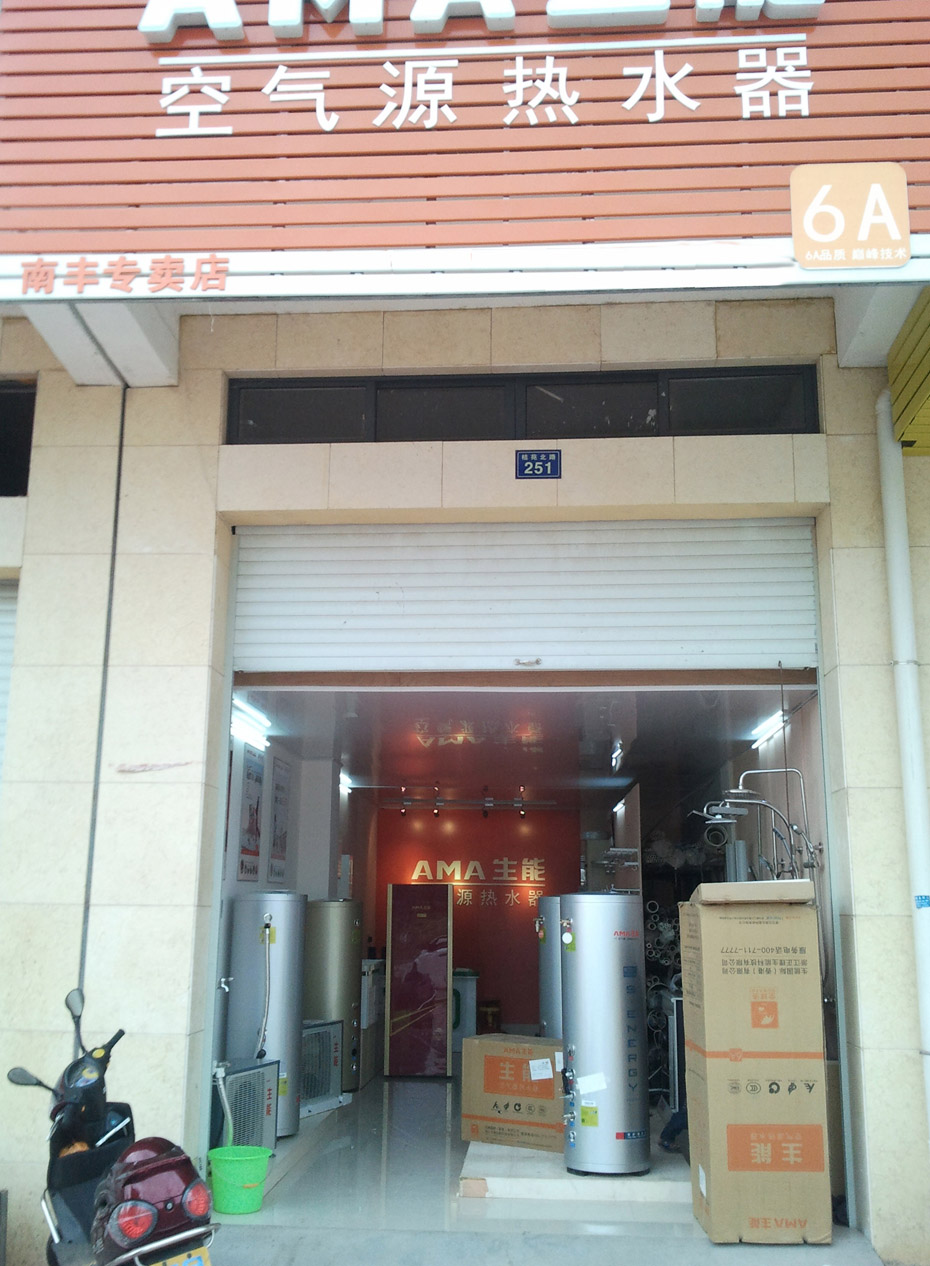 taptap点点网址地暖空调施工
