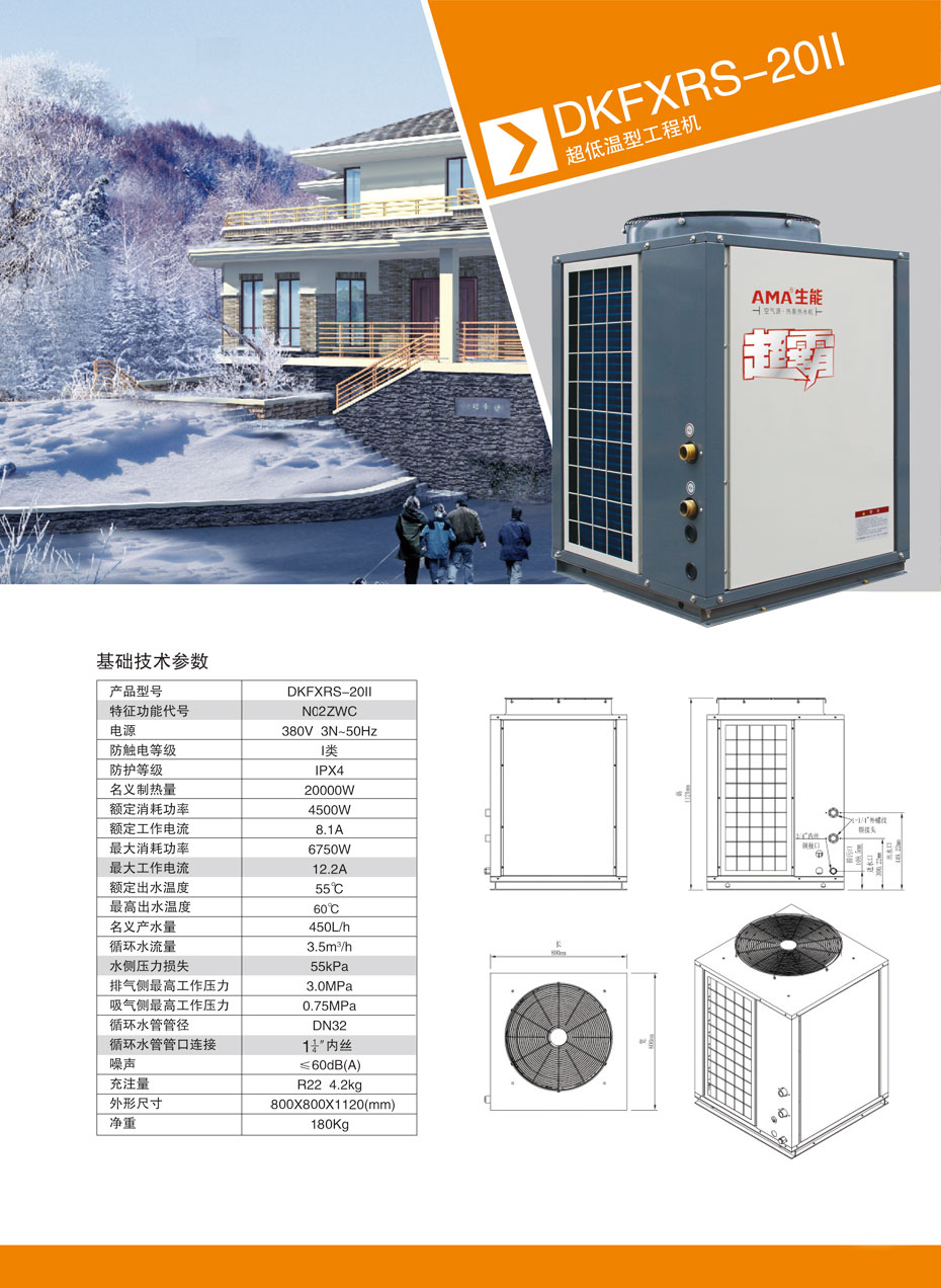 两江新区taptap点点网址地暖 两江新区taptap点点网址地暖