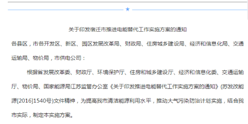 taptap点点网址热泵地暖别墅