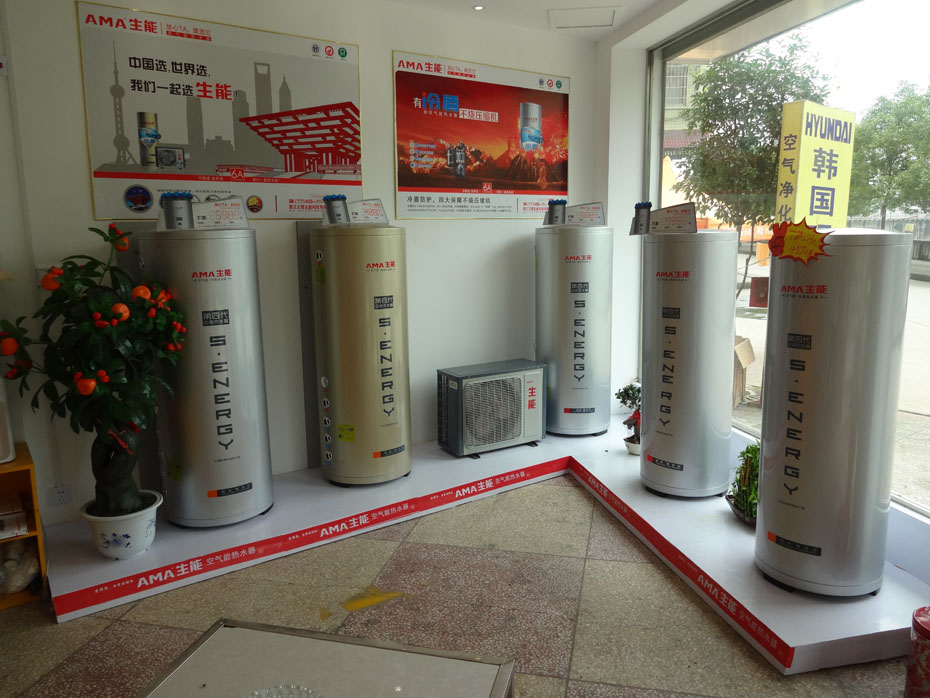 taptap点点网址地暖设备原理 taptap点点网址地暖设备原理