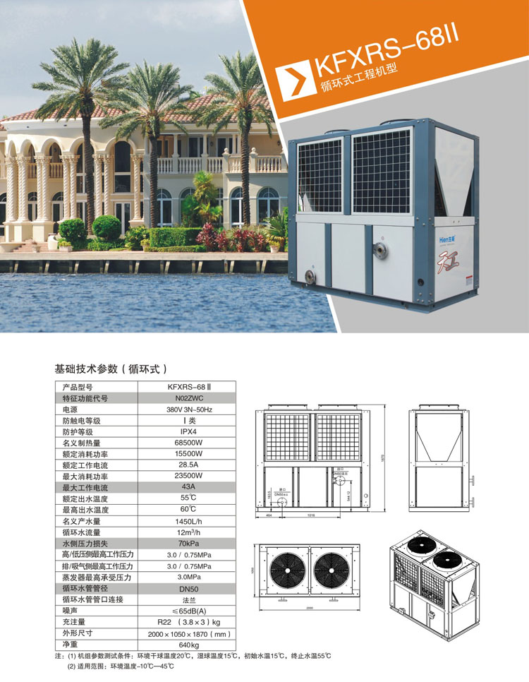 空气源热泵能否满足全年供热需求？