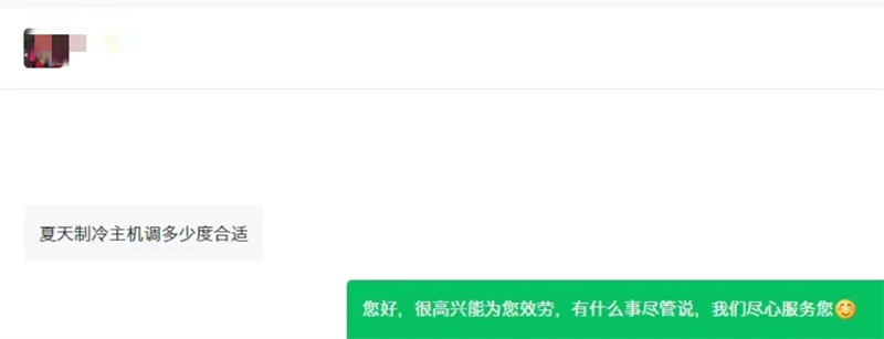 2024061730245693.jpg 微信图片_20240616112502.jpg