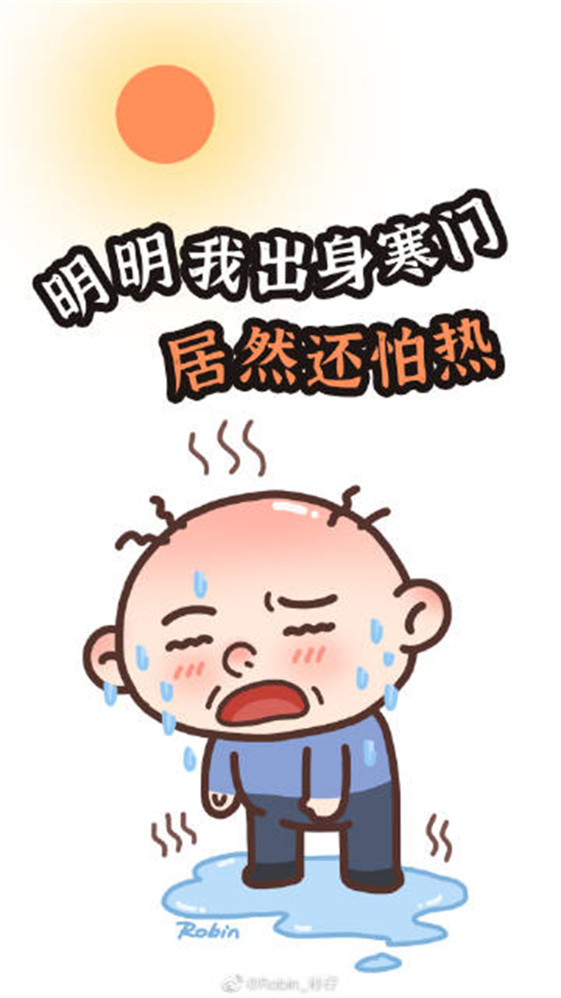 2024061769495423.jpg 8079adf3gy1h4jmdcfigvj20u01hc119.jpg