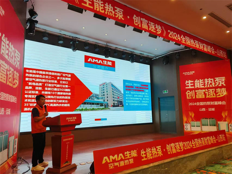 2024081010350050.jpg 于.jpg