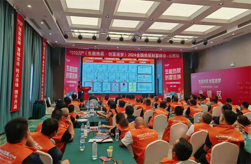 2024081010786592.jpg 全景图.jpg