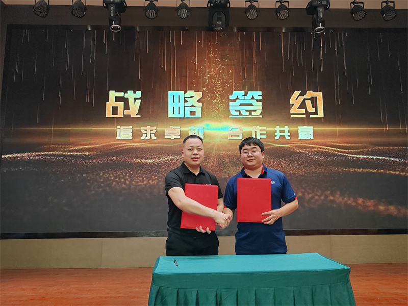 2024081020426568.jpg 微信图片_20240809162506.jpg