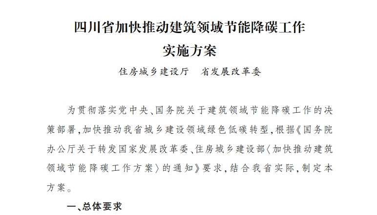 2024120554213659.png 微信截图_20241204135741.png