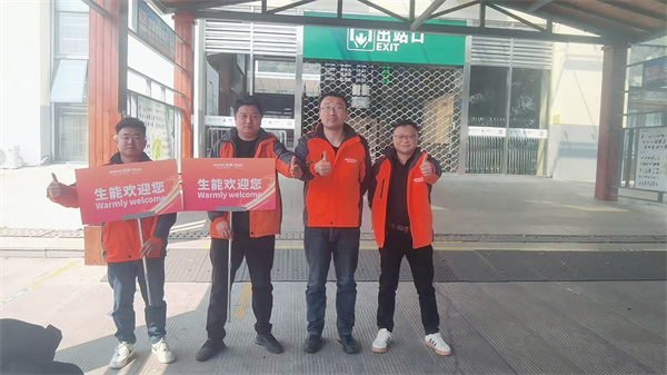 2025031372176618.jpg 微信图片_20250309201738.jpg