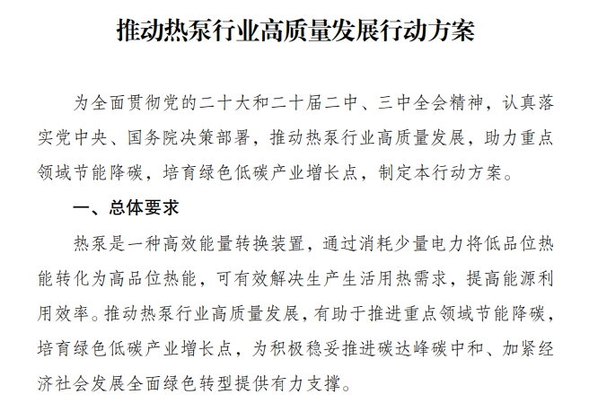2025040711216808.png 微信截图_20250406151948.png