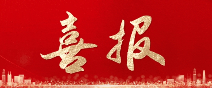 2025050412359691.png 微信截图_20250504115803.png