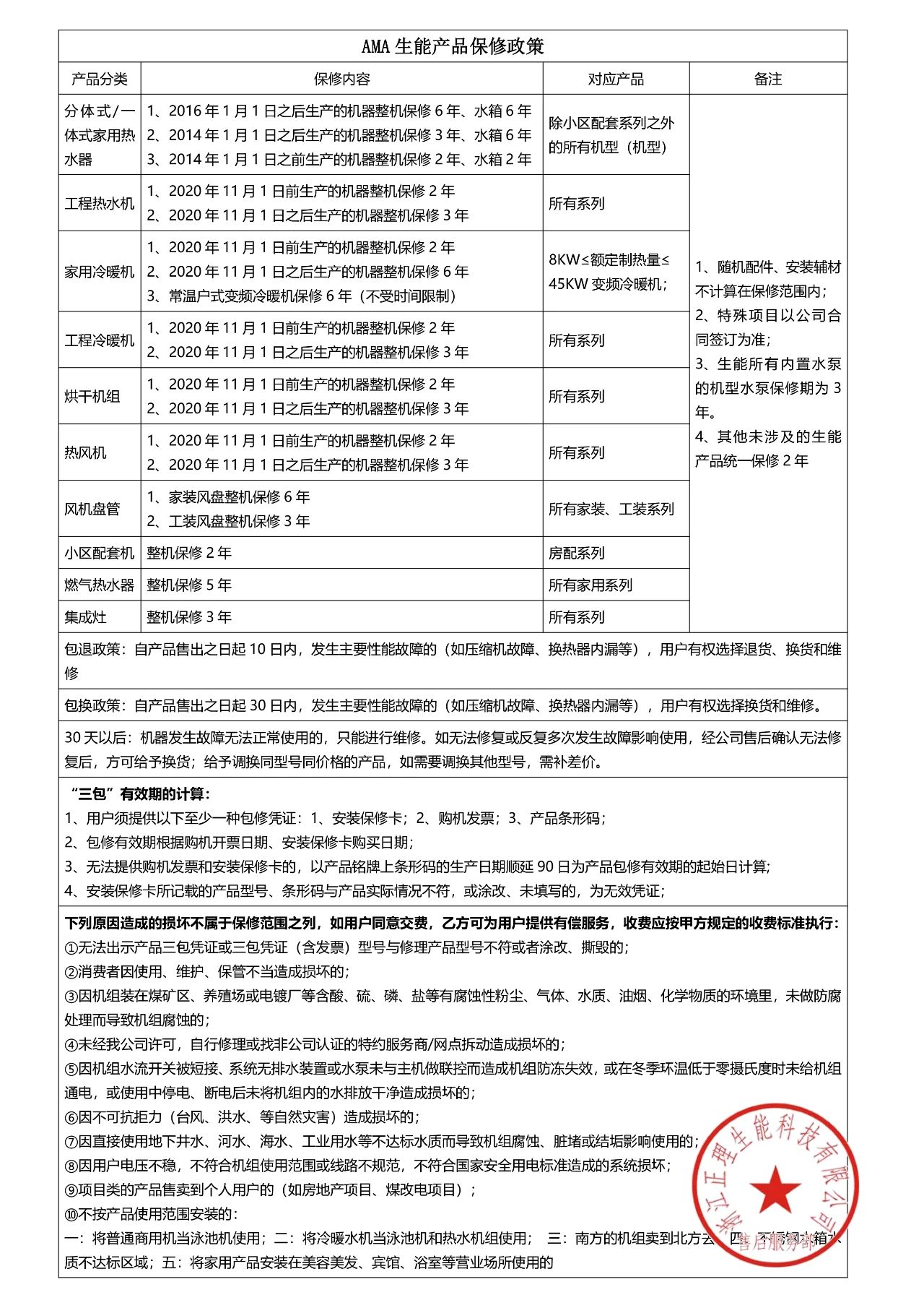 d8eb7b54f8c678ff78c3441c6877c826(1).jpg