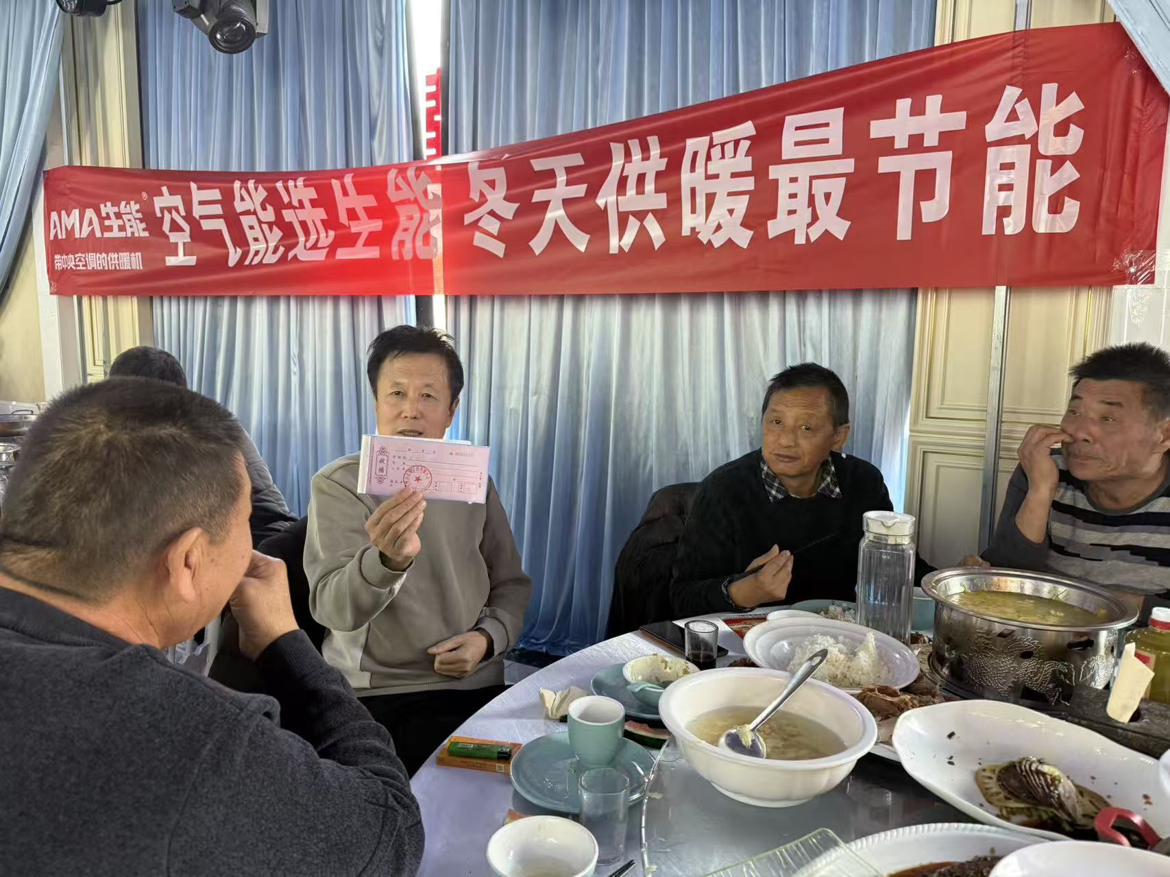 2025122916067380.jpg 北京市平谷区12月28日“生能之心、暖心万家”5.jpg