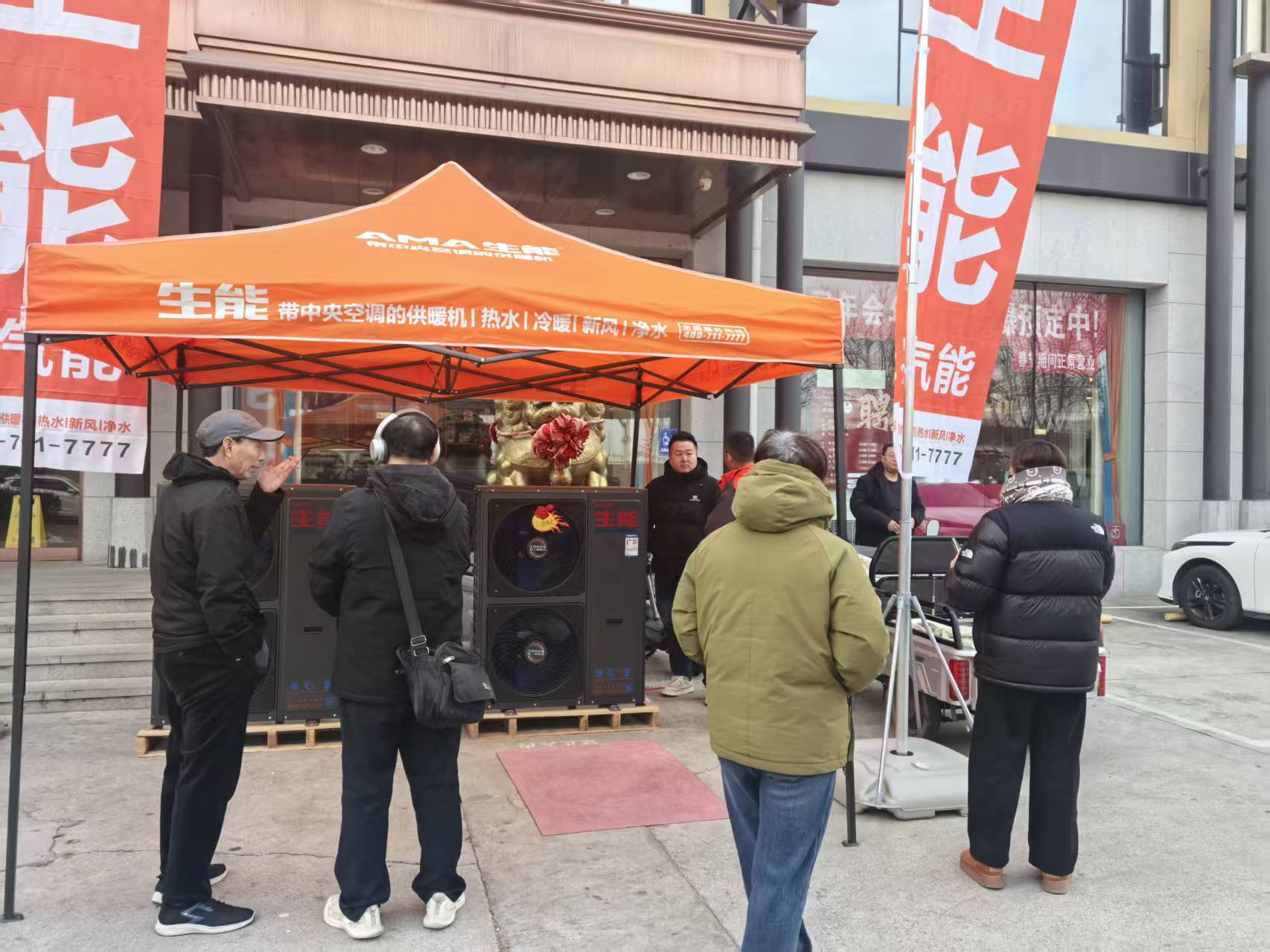 2025122923588283.jpg 北京市平谷区12月28日“生能之心、暖心万家”27.jpg