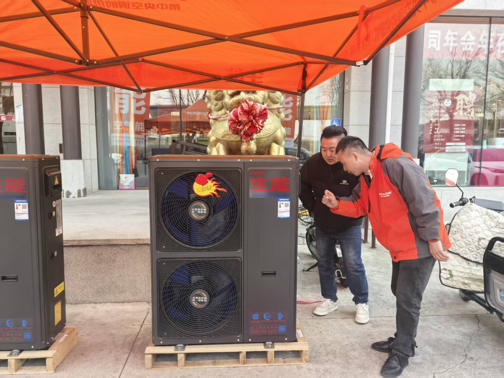 2025122976282625.jpg 北京市平谷区12月28日“生能之心、暖心万家”28.jpg