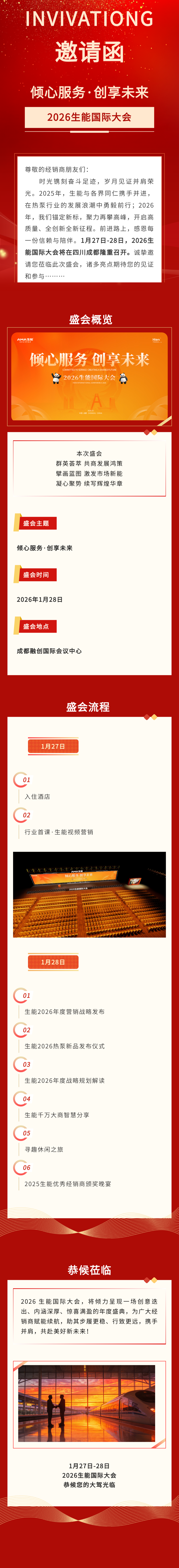 裁剪.png