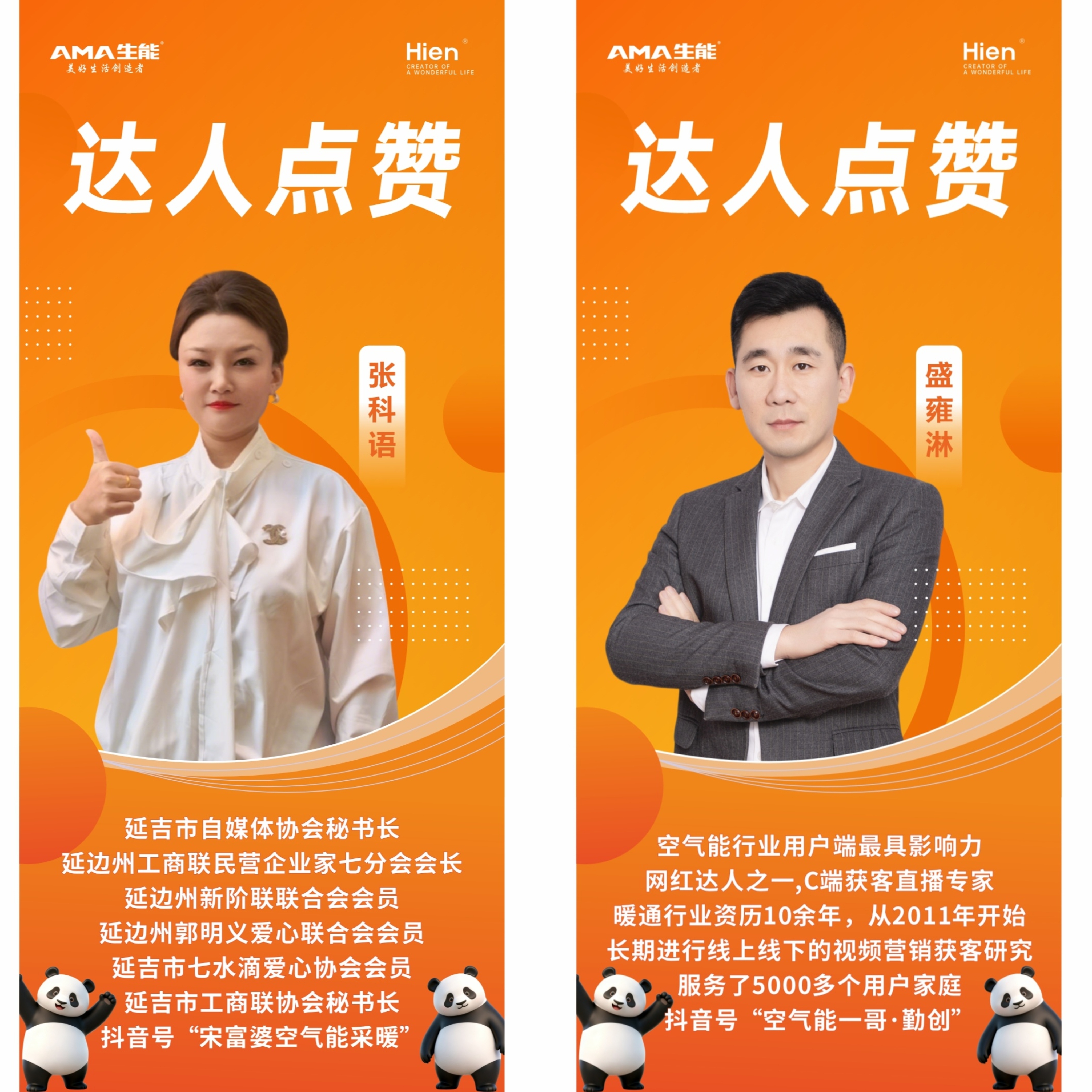 2026011315510064.jpg 网红1.jpg