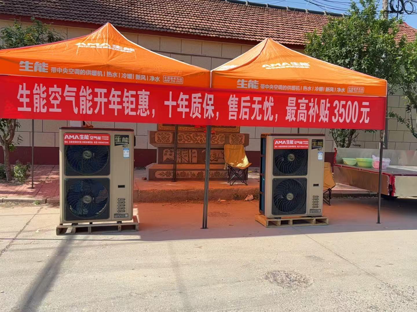2026050912300007.jpg 微信图片_20260505090827_395_66(1).jpg