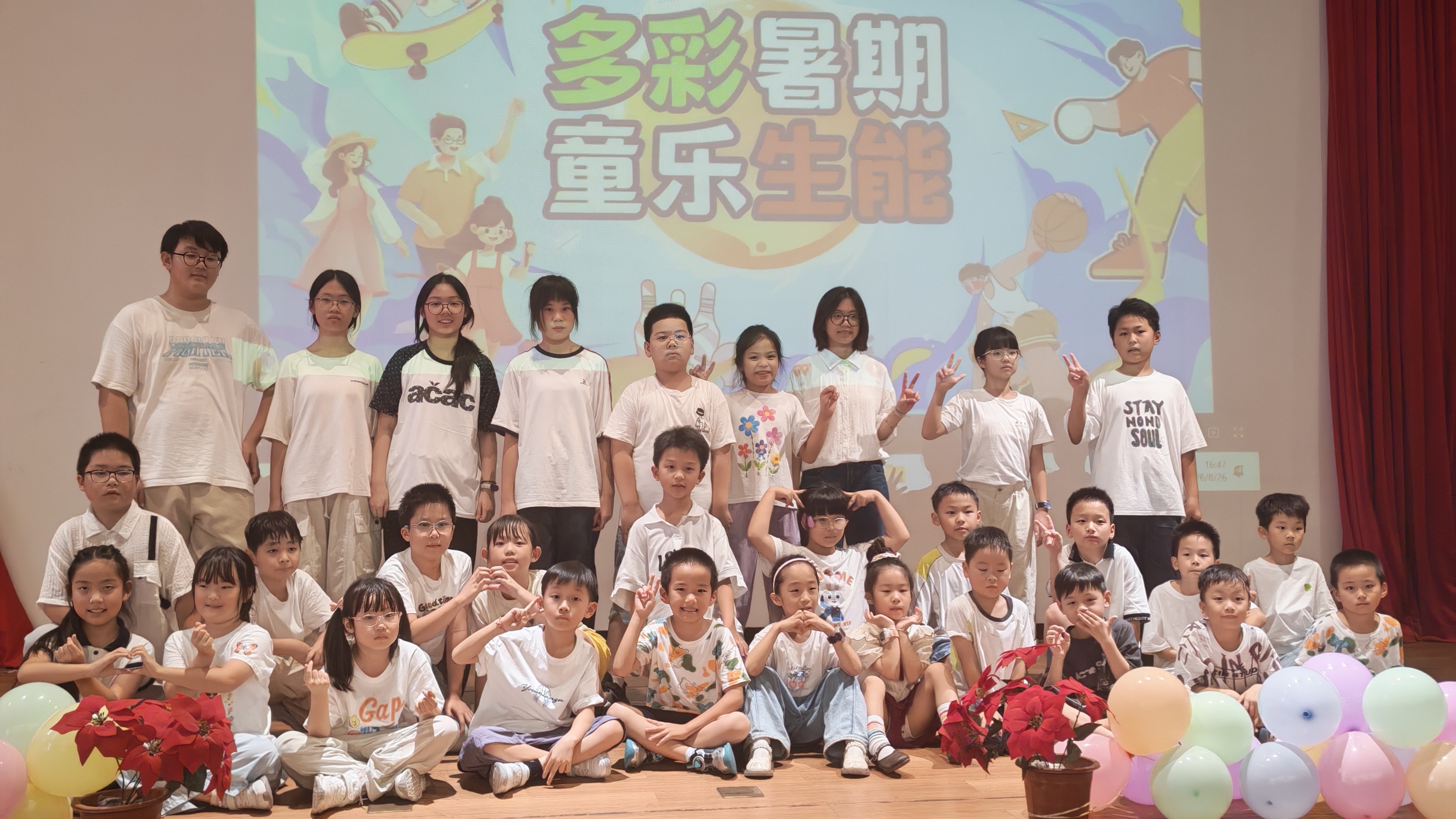 2026082718180737.jpg 合照1.jpg