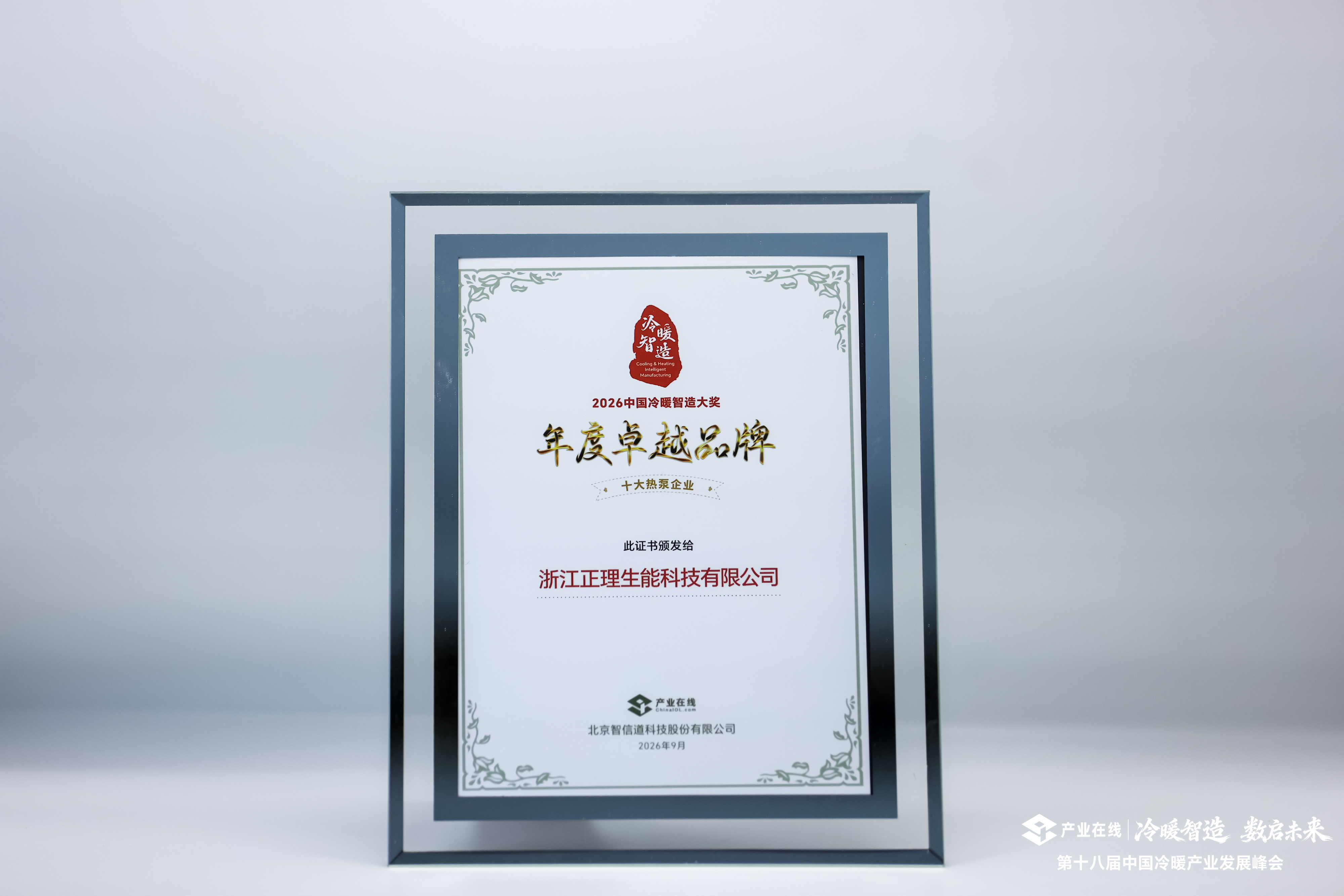 微信图片_20260919100604_4_182.jpg